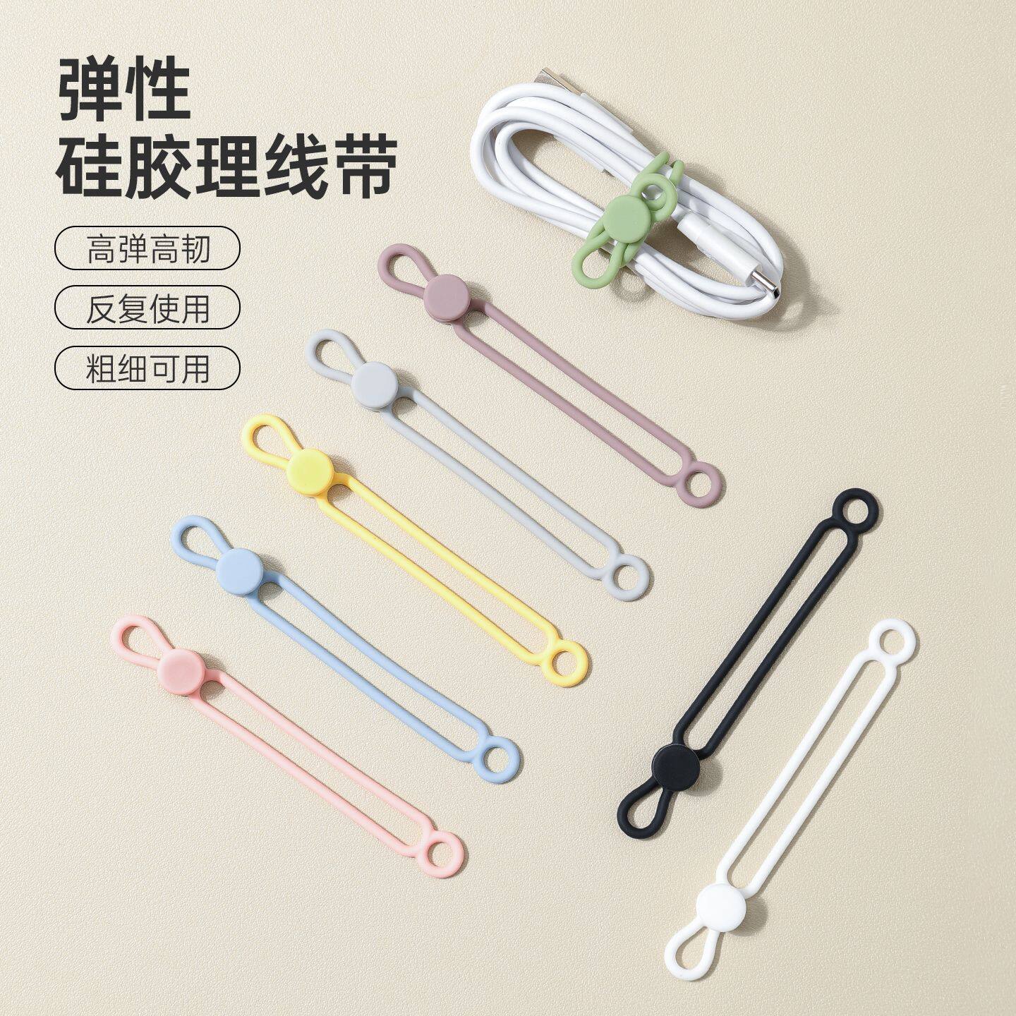 新型扎带便携日系少女理