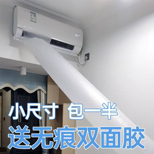 空调导风袋通风口转移管