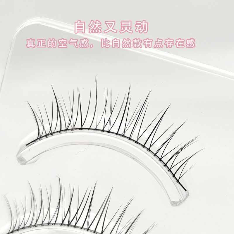 假睫毛2025热卖假睫毛一片式超自然新手反复使用黑梗眼睫毛学生淡