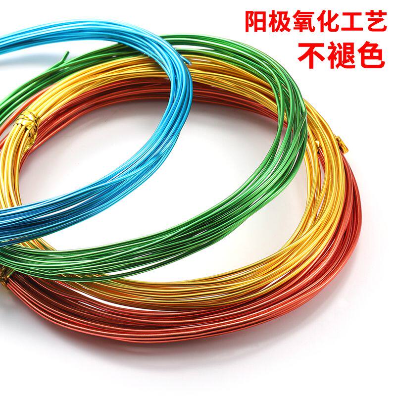 超粗铁丝手工铁丝线diy材料园艺花艺造型铁丝彩色定型粗软铝丝金