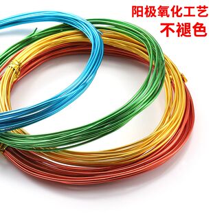 超粗铁丝手工铁丝线diy材料园艺花艺造型铁丝彩色定型粗软铝丝金
