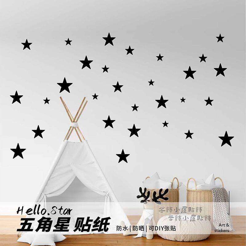 五角星贴纸北欧ins风新款