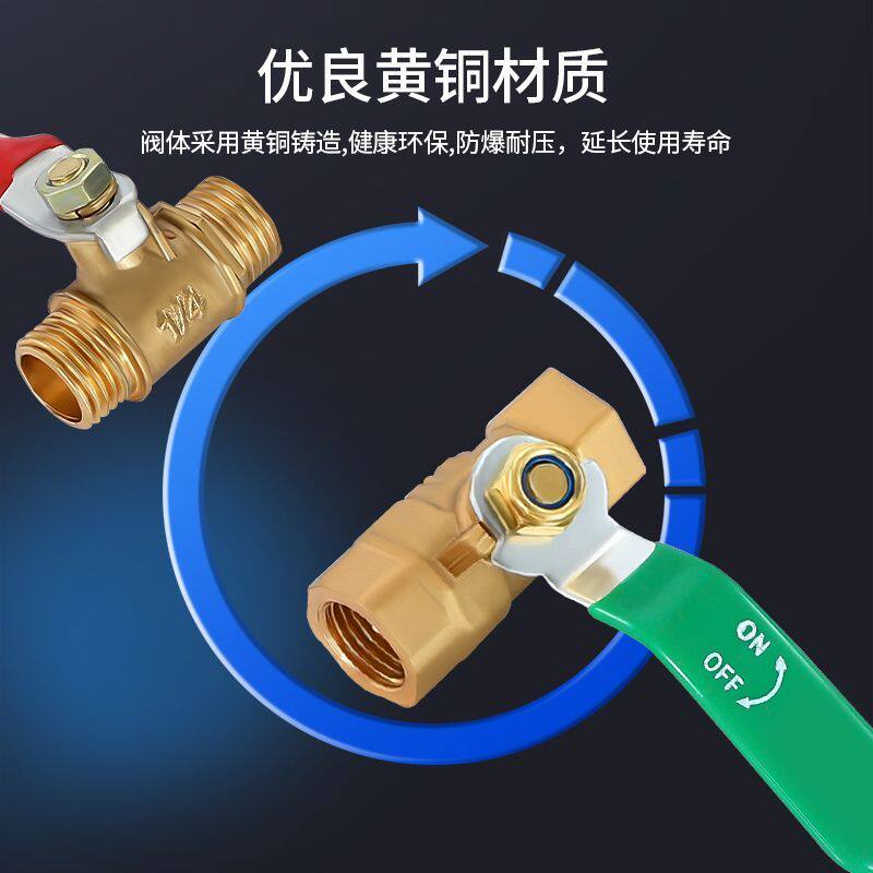 天燃气用阀门黄铜固定球