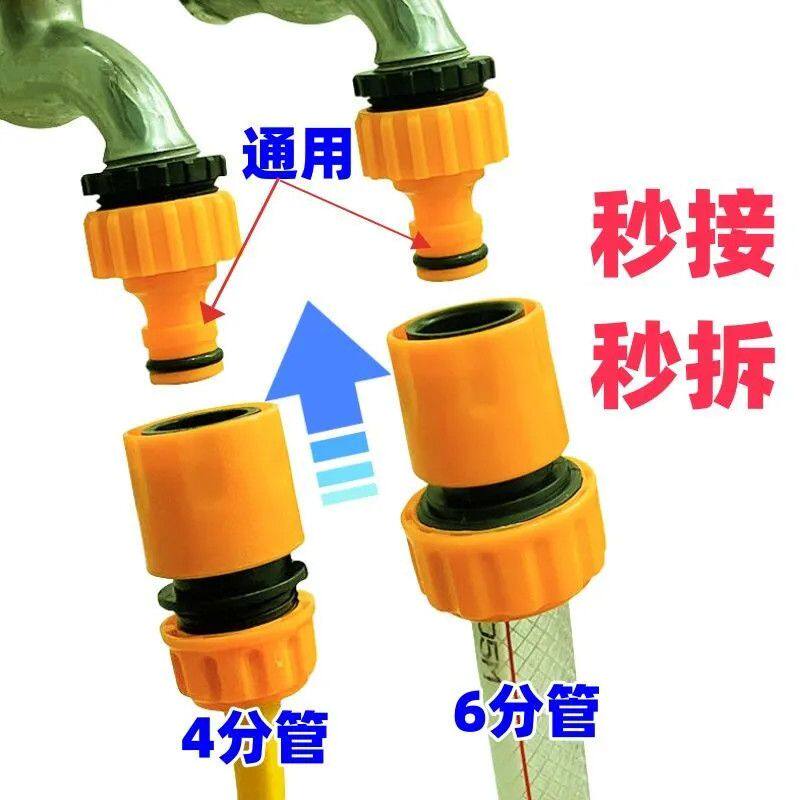水龙头万能接管神器奶嘴