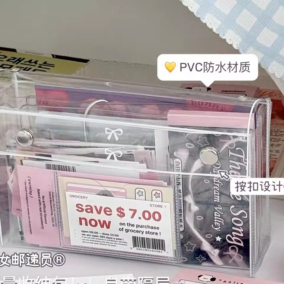 手帐收纳包ins韩版新款大容量四层透明pvc笔袋文具盒高颜值收纳包