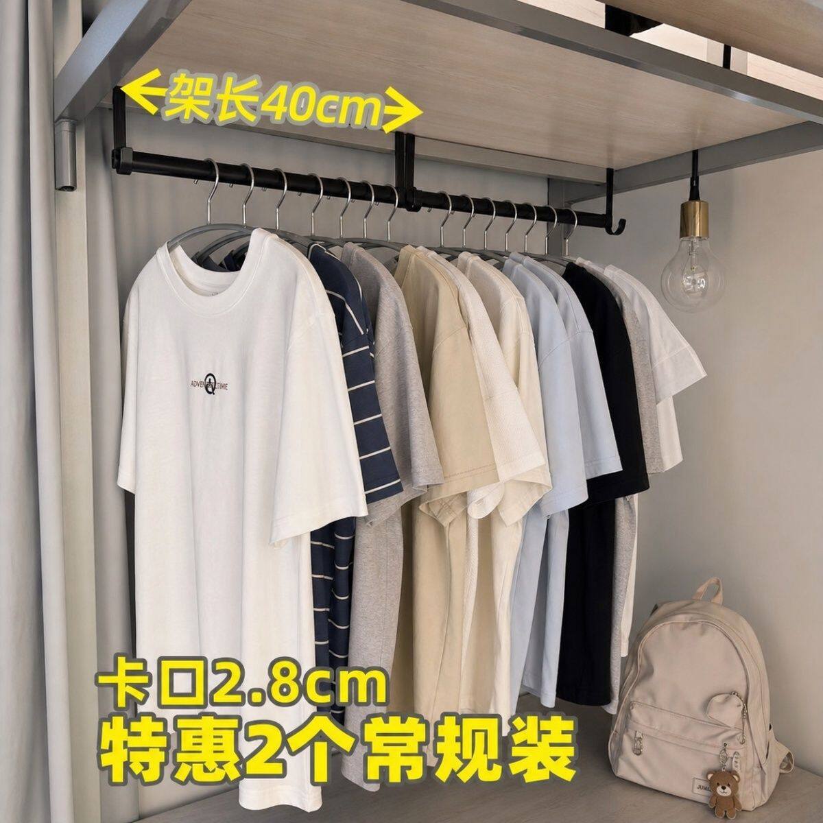 宿舍下铺好物神器学生床