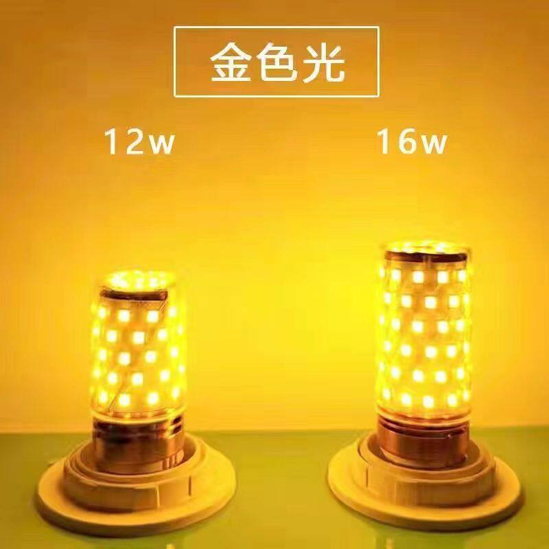 灯泡暖黄色LED氛围灯网红