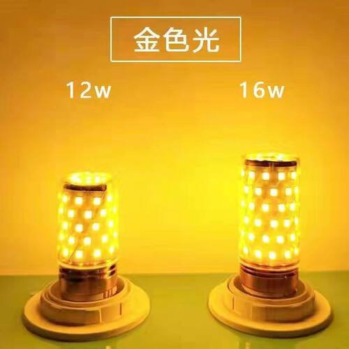灯泡暖黄色LED氛围灯网红