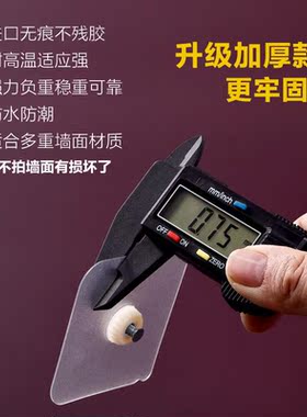 挂画神器免打孔免钉墙钟