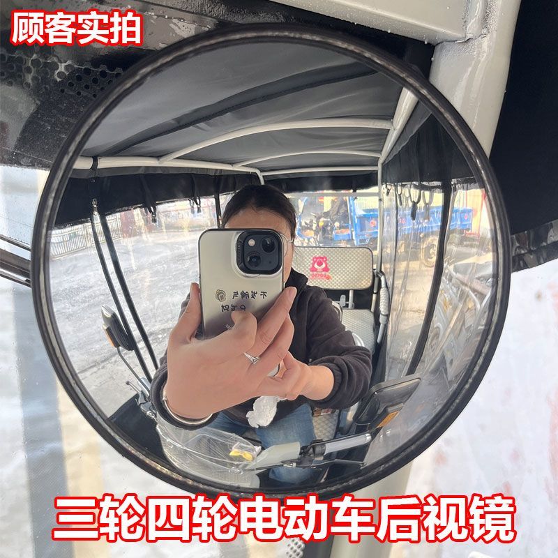 三轮车改造小配件电动后