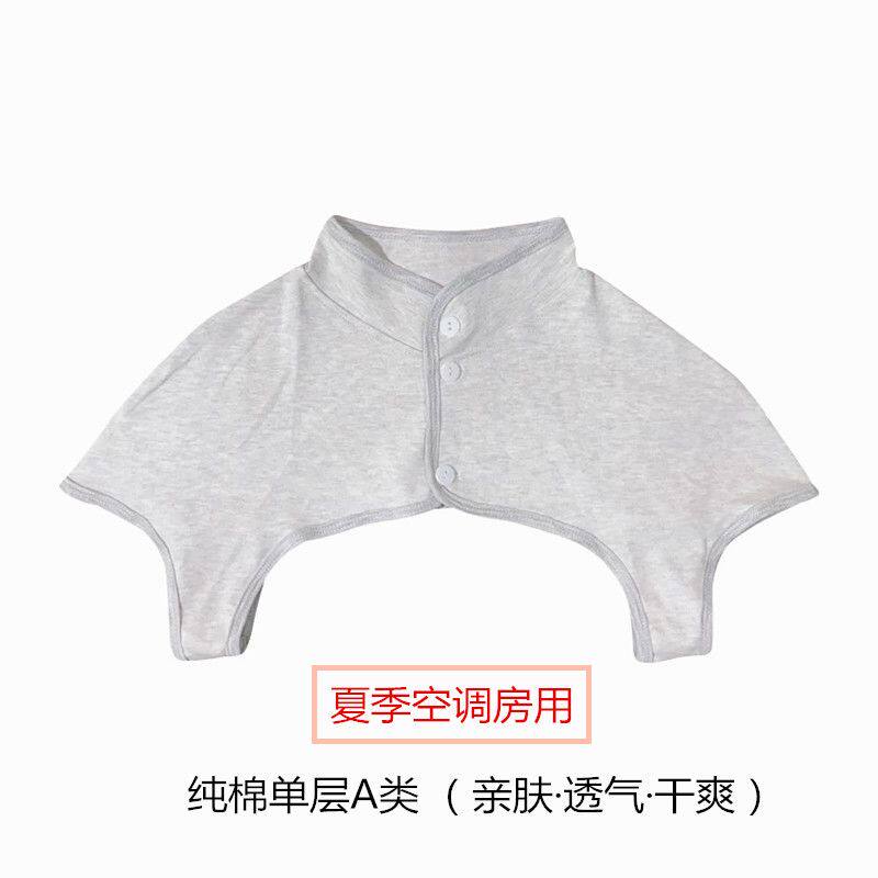 护肩膀保护套高领颈椎坎
