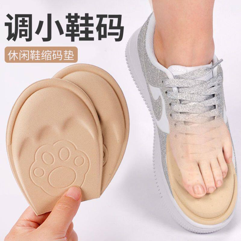 鞋子大了改小神器男女运
