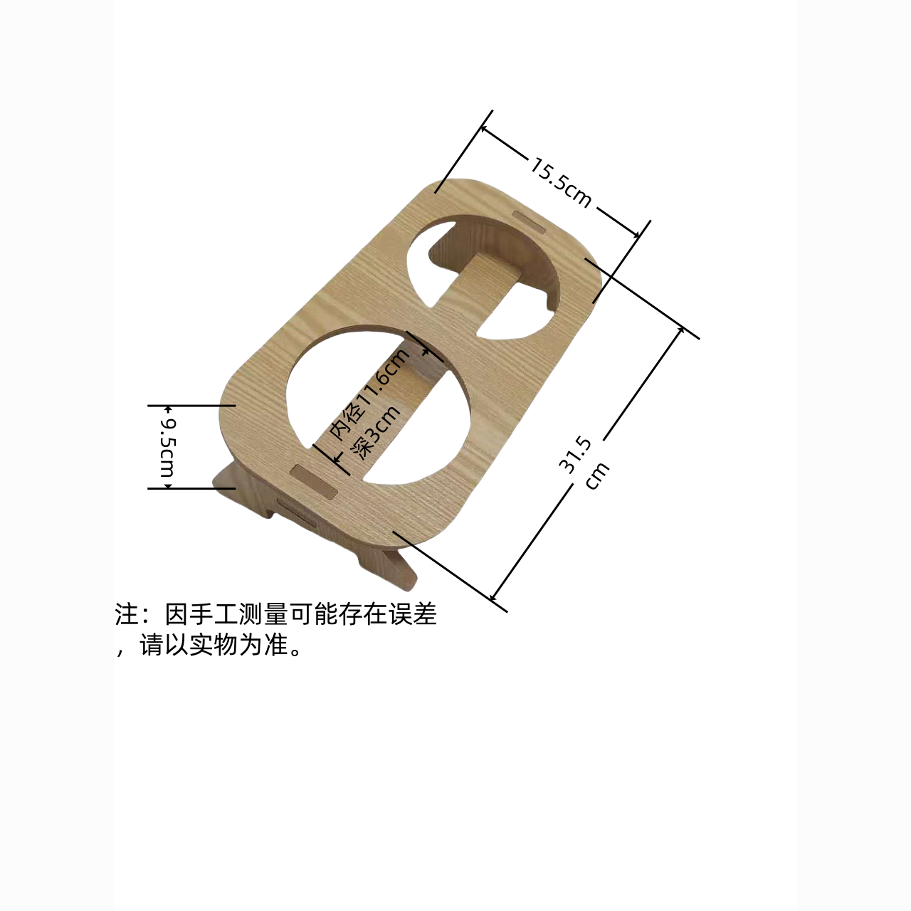 宠物碗增高架木托架防打