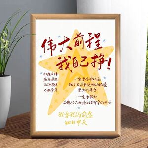 餐边柜装饰品摆件伟大前