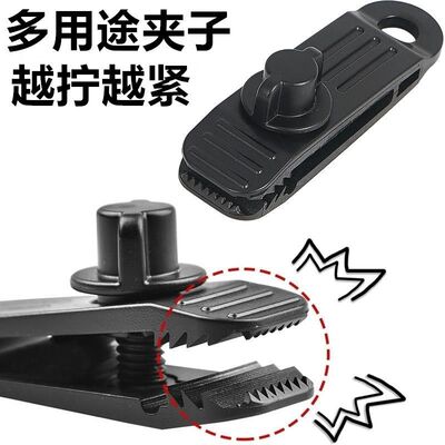 超强力夹子遮阳网固定帐