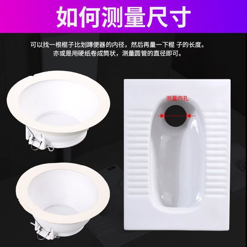 堵厕所洞神器封口盖通用
