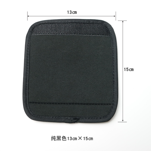 行李箱把手保护套拉杆旅