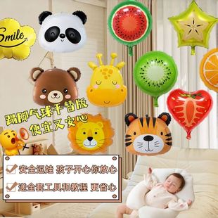 2025新款 飘空气球安全0到3个月婴儿追视玩具平替氦气球卡通图案铝