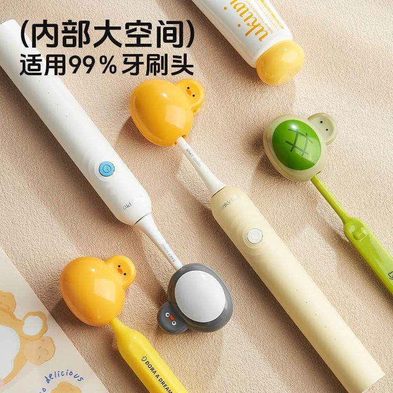 牙刷头保护套收纳夹家用