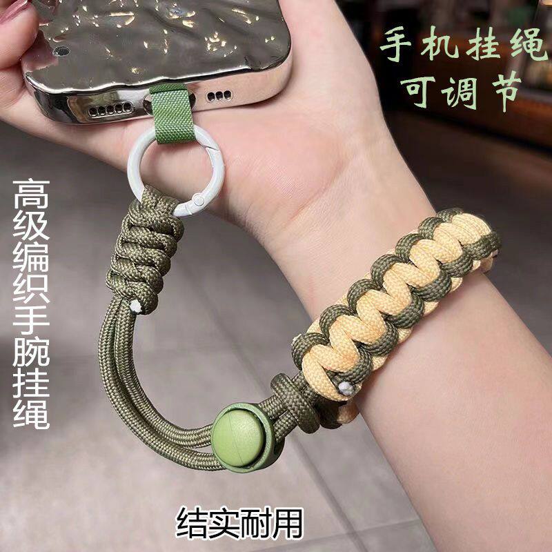 绿色手机链手机挂绳调节手腕短绳短款手工编织伸缩吊绳户外运动防