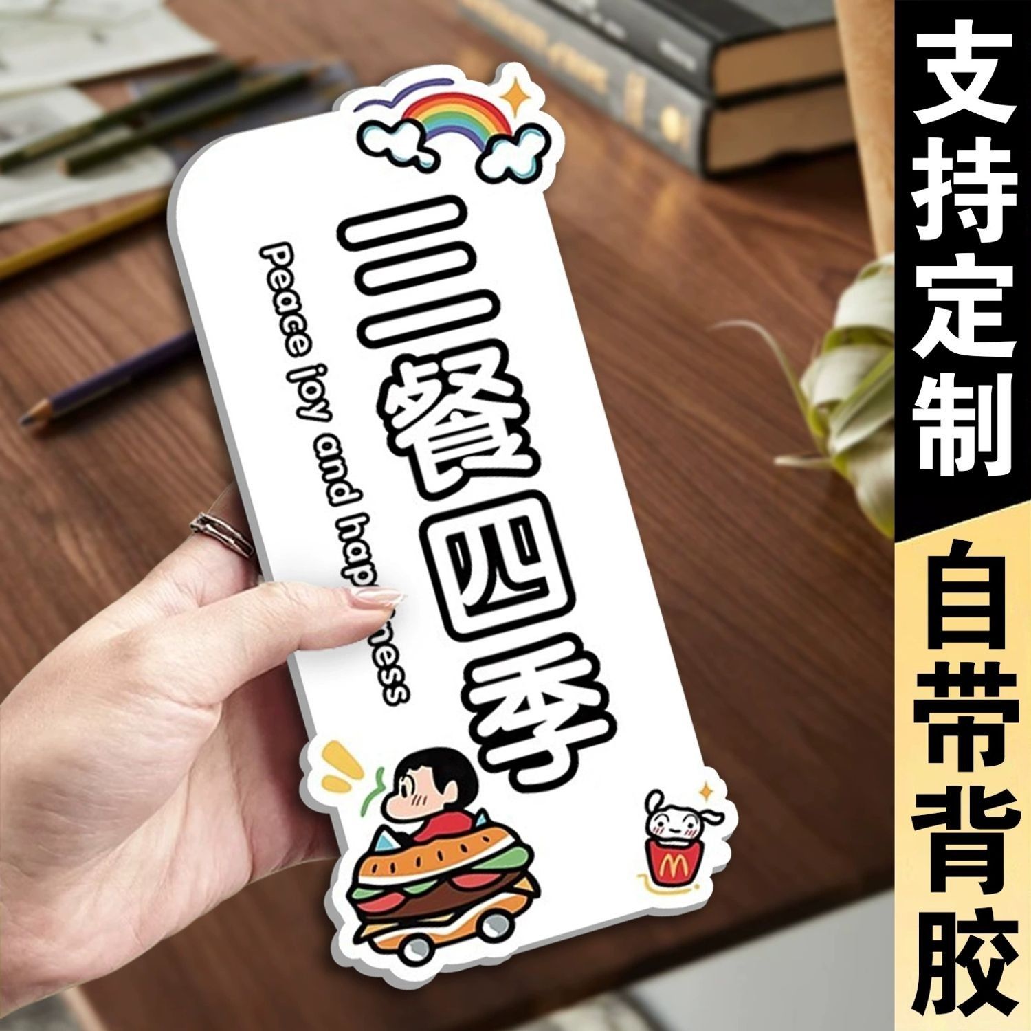 门上装饰厨房标识牌三餐