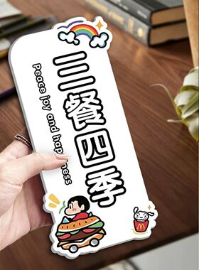 门上装饰厨房标识牌三餐