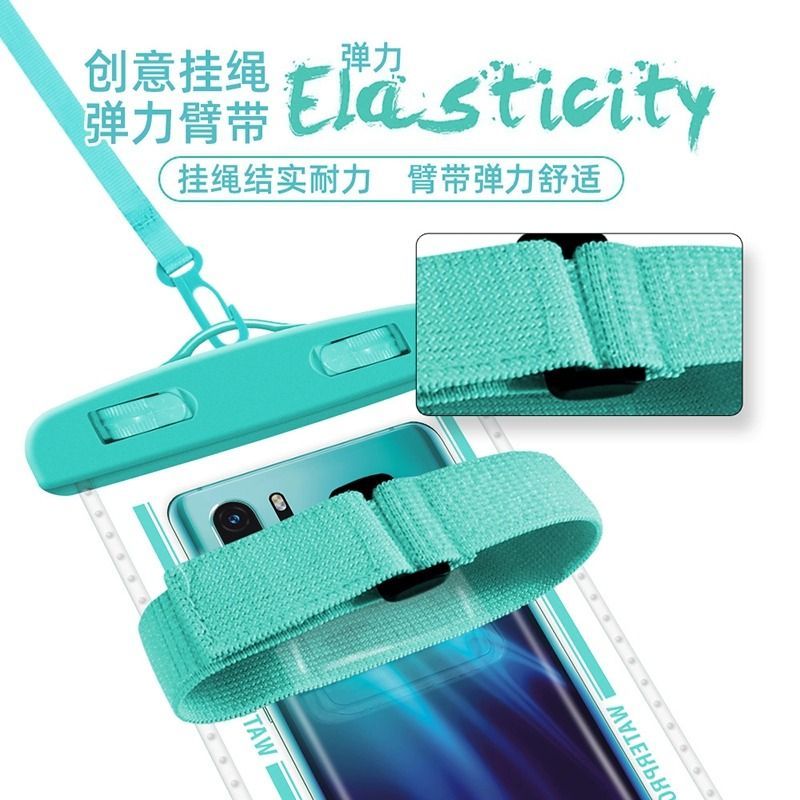 高端手机防水袋可触屏游