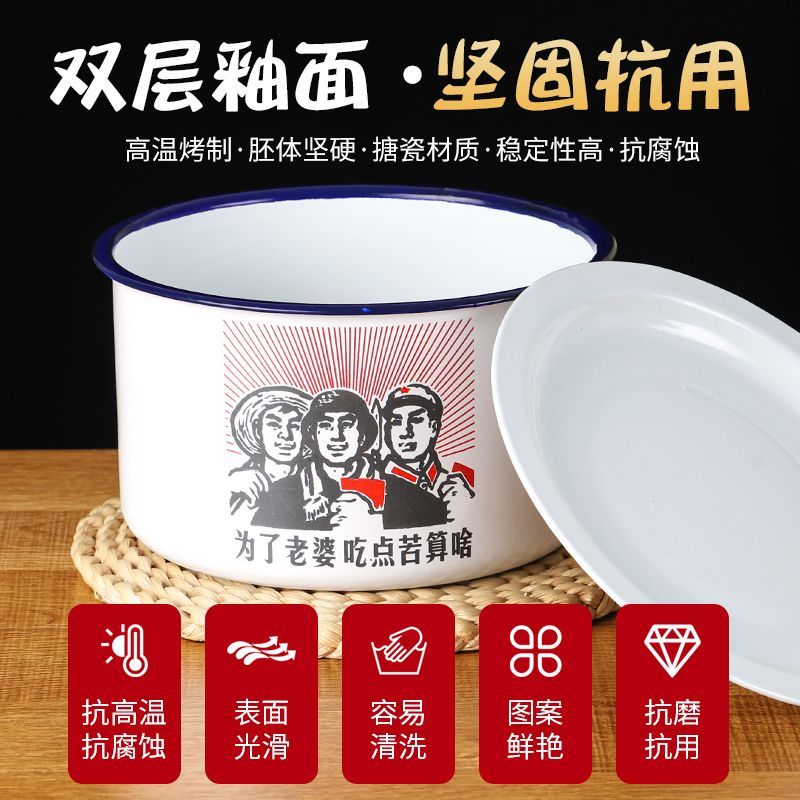 泡面神器老式怀旧搪瓷缸