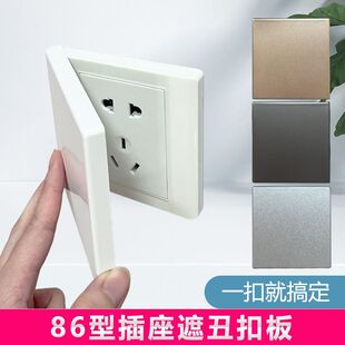 插线板防水罩全封闭开关插座保护盖神器防油烟盖板卫生间防水灰尘