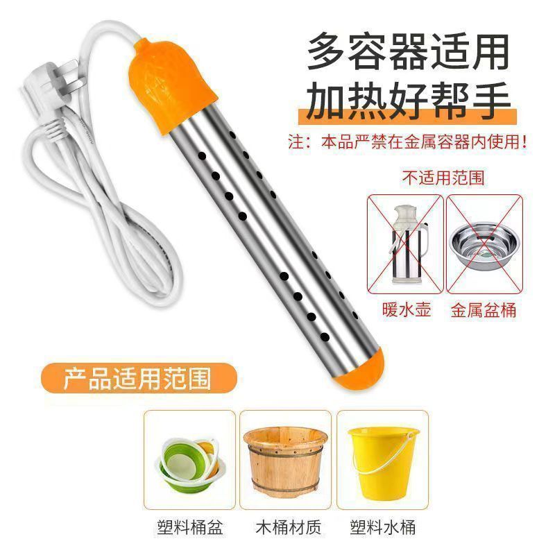 老式电水壶加热管防漏电