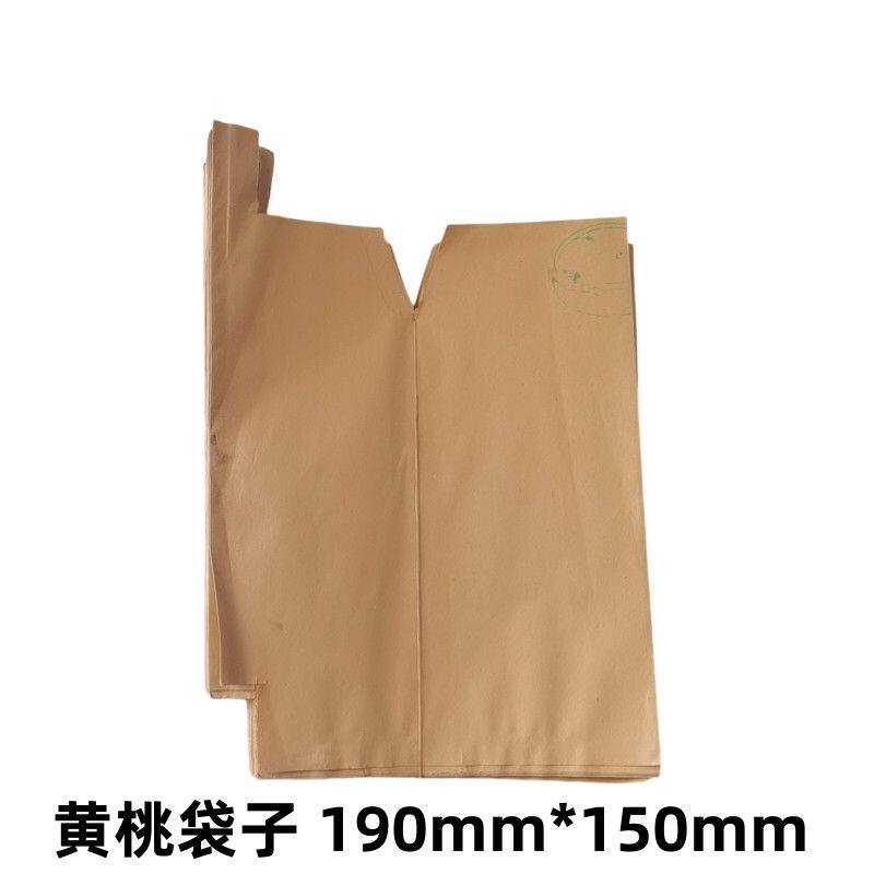 包桃子纸袋黄桃水蜜桃套袋桃袋果袋锦绣大号纸袋上色快透气防水防