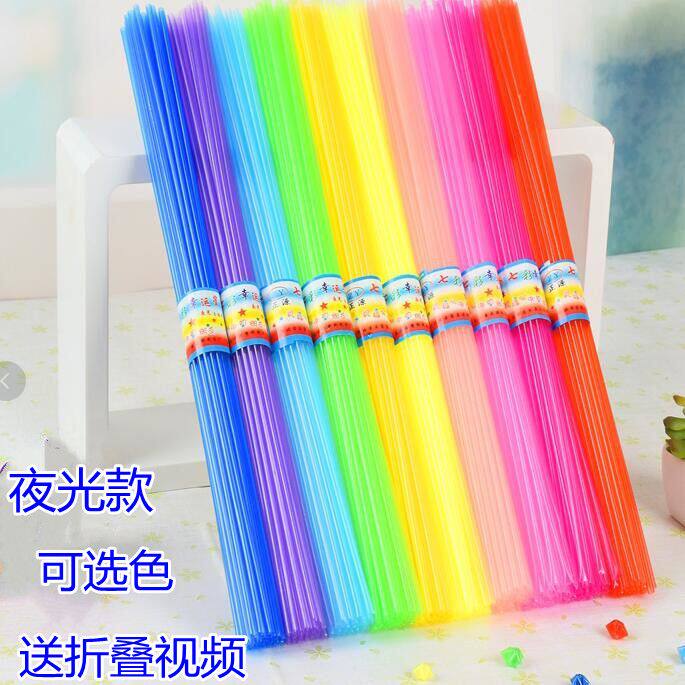叠星星塑料管折吸管彩色