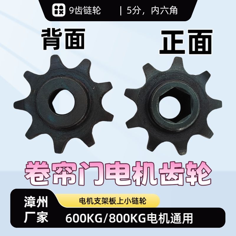 卷闸门配件大全卷帘门电图片