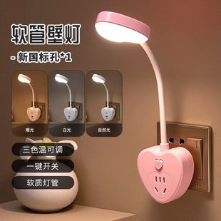 插在插座上的灯多功能护眼床头灯小夜灯usb插座led学习灯镜前灯寝