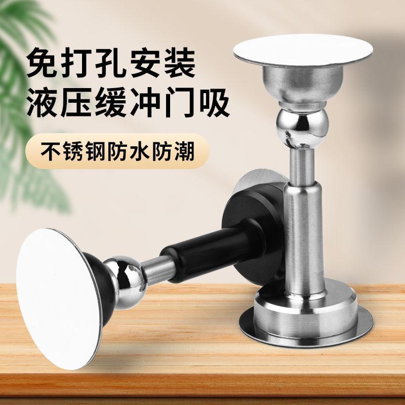 入户大门防撞缓冲器免打