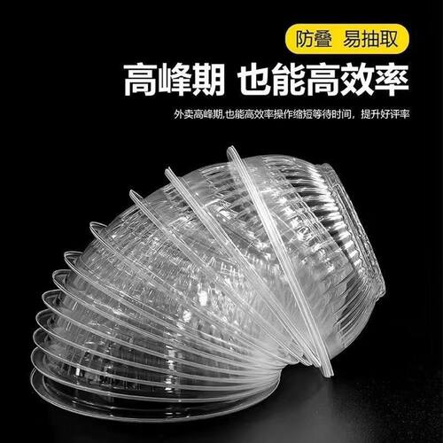 一次性小碗最小号蘸料C碗