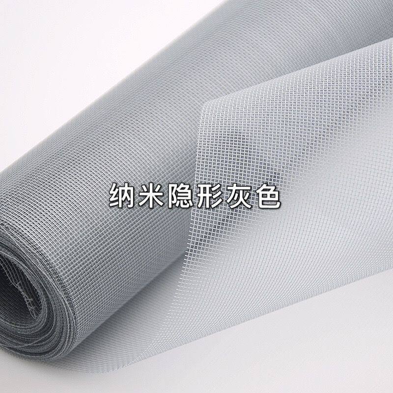 新型窗纱网自装家用防蝇