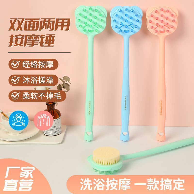 磨砂膏刷子【洗浴按摩刷