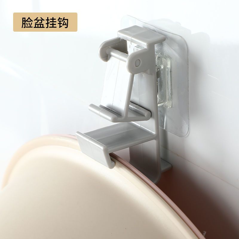 墙贴挂钩免打孔壁挂洗脸
