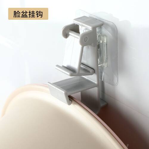 墙贴挂钩免打孔壁挂洗脸