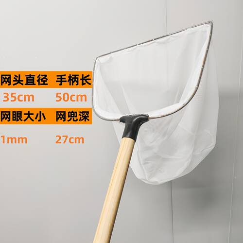 抄网特大号木柄超密鱼网