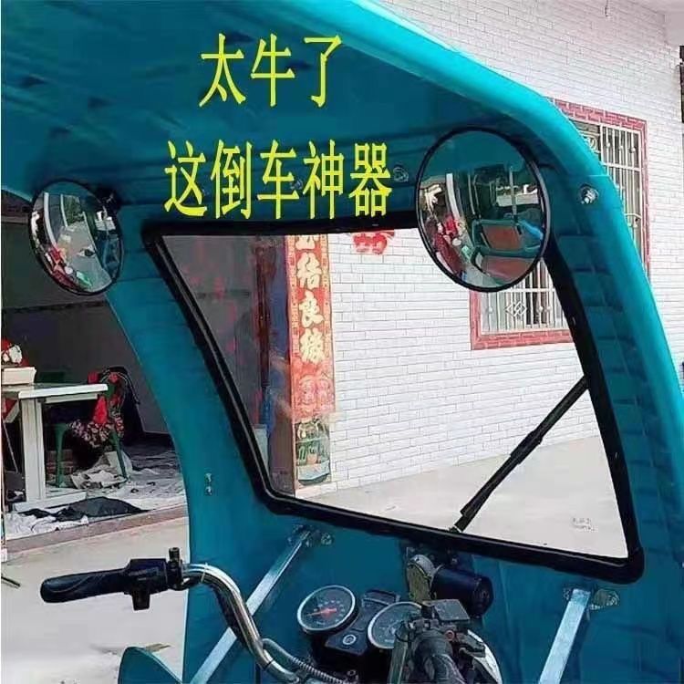 三轮车改造小配件电动后