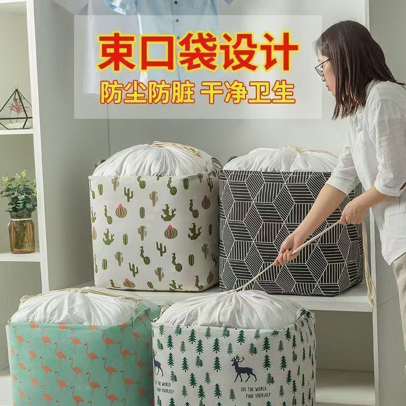 衣服专用收纳布袋加厚家