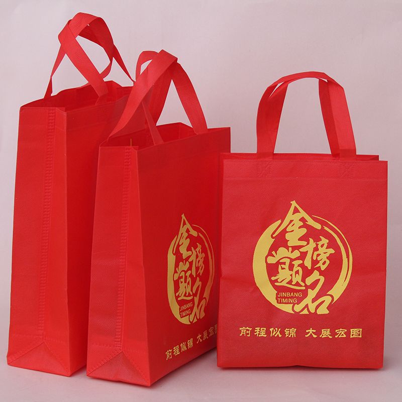 升学宴伴手礼空袋超大号