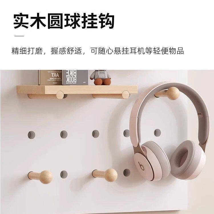 洞洞板挂钩实木配件收纳