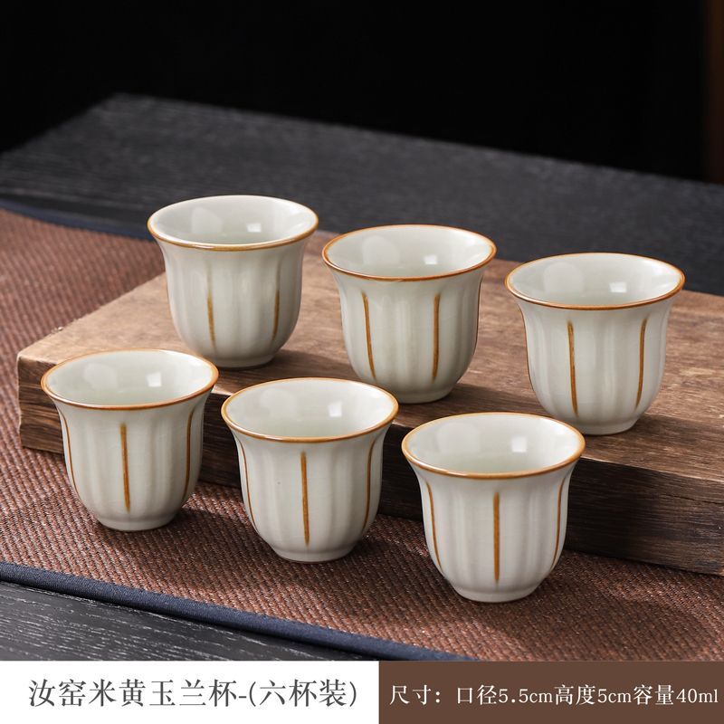 茶杯套装6只六汝窑开片主
