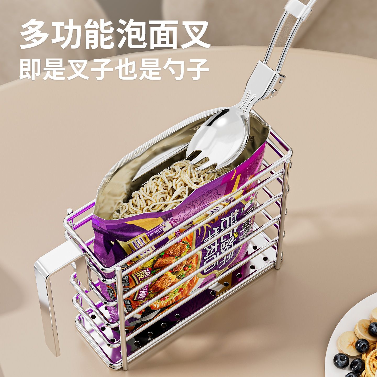 泡面神器袋装碗学生宿舍