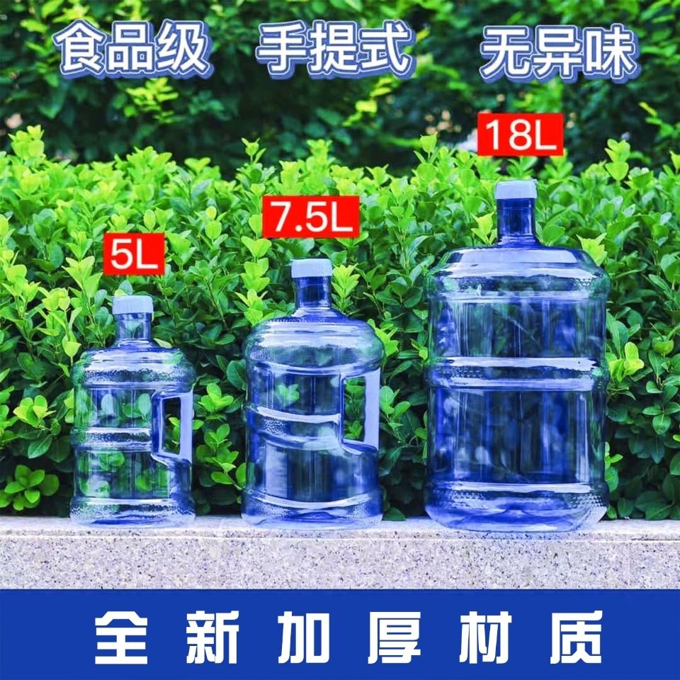 小区打水桶家用饮水机桶