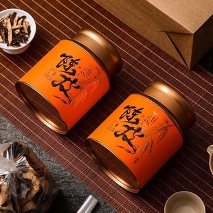 新会陈皮储存罐保存铁罐通用黄精陈皮新会陈皮专用茶叶包装马口铁