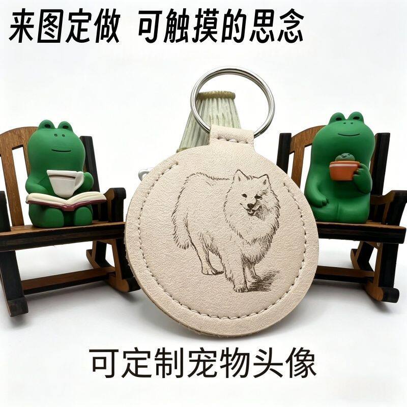 猫毛收纳挂件皮革可定制